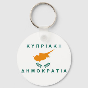 cyprus flag greek country text name keychain