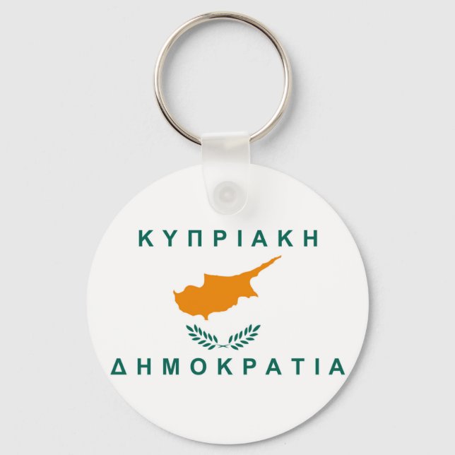 cyprus flag greek country text name keychain (Front)