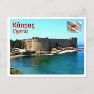 Cyprus - Kyrenia Castle - Postcard