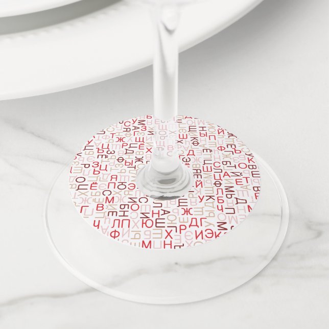 Cyrillic Wine Glass Tag (Close Up)