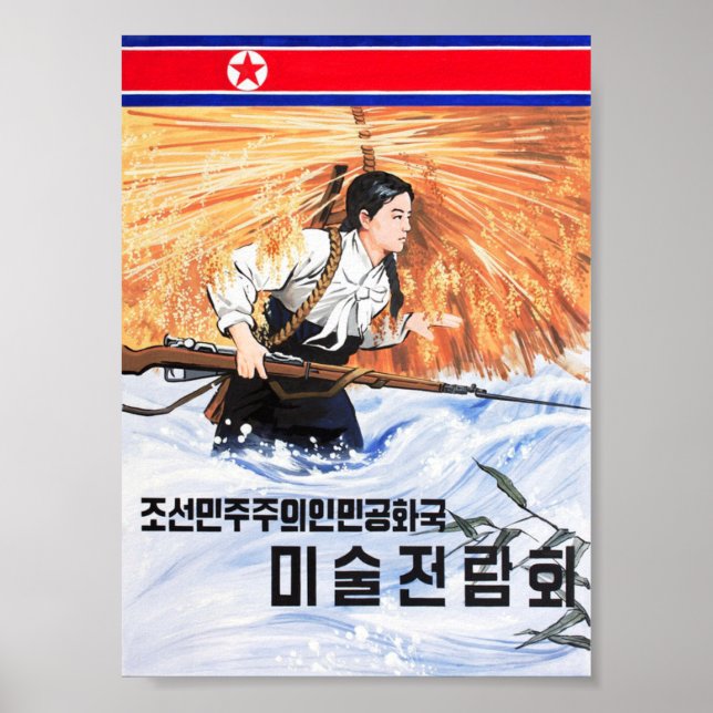 D.P.R. of Korea exhibition of paintings Poster (Front)