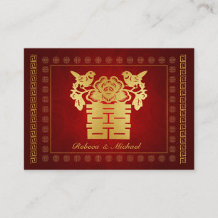 D'accompagnement Carte RSVP chinoise double bonheur (yin yang de re