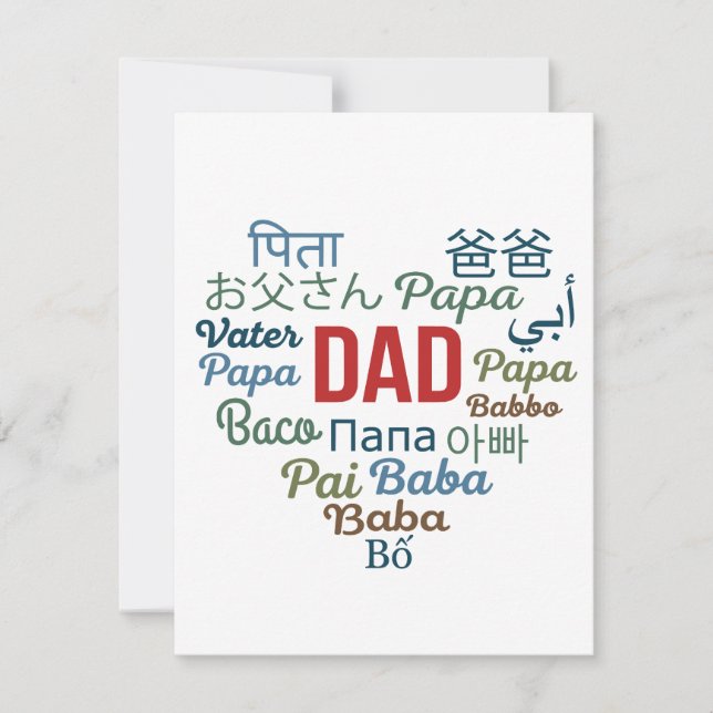 Dad in Multiple Language Heart Valentine  Holiday Card (Front)