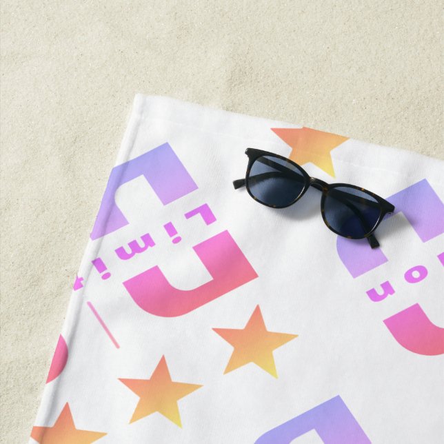 Dad Limited Edition Beach Towel (In Situ)