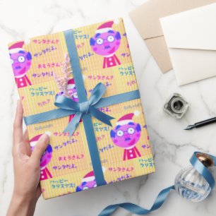 Dad Santa Wrapping Paper