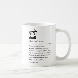 Dadi Indian Grandmother Mother's Day Gift Indian Coffee Mug