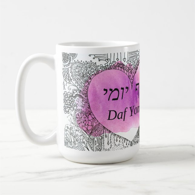 Daf Yomi "It is not difficult" Black font Coffee Mug (Left)