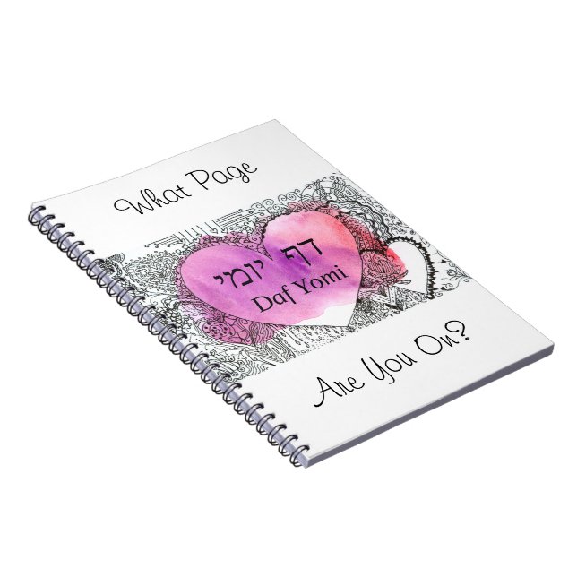 Daf Yomi "What Page Are You On?" White Notebook (Right Side)