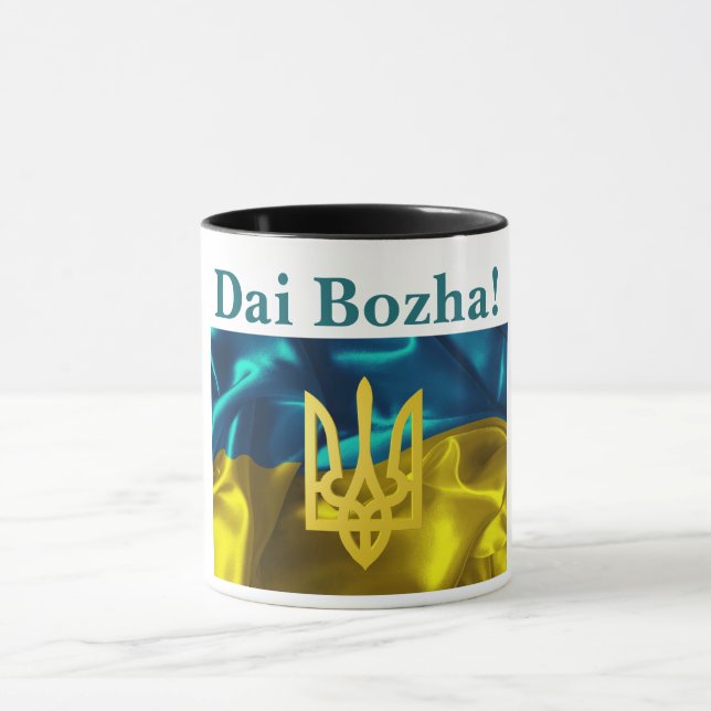 Dai Bozha! Ukrainian Flag Mug (Center)