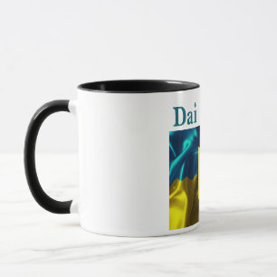 Dai Bozhe! Ukrainian Flag Mug