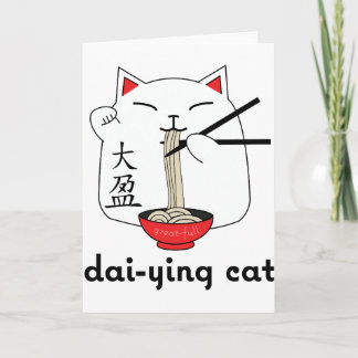Dai-Ying Cat Thank You Card