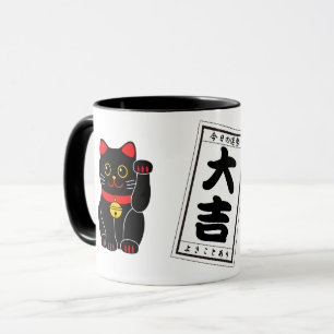 DAIKICHI (Great fortune) and Black Cat Mug