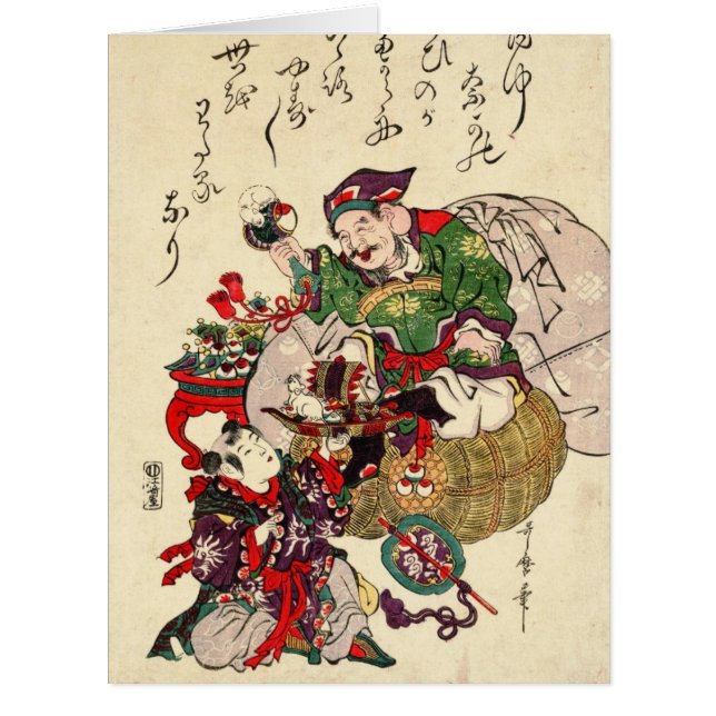 Daikokuten 1806 (Devant)
