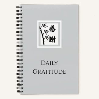 Daily Gratitude Notebook | Bamboo 