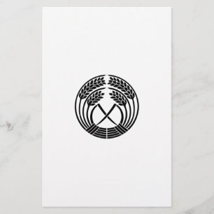 Dakina Stationery