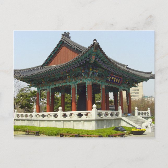 Dalgubeol Grand Bell park in Daegu, South Korea Postcard (Front)