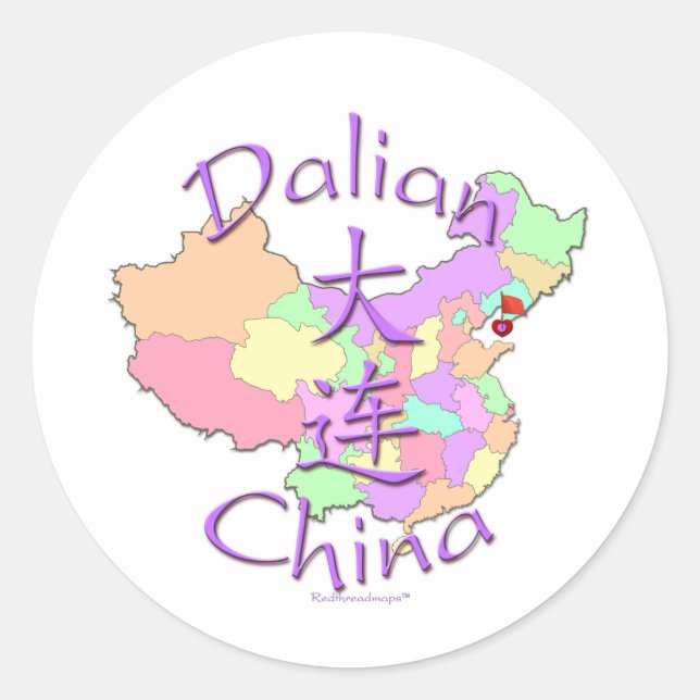Dalian China Classic Round Sticker (Front)