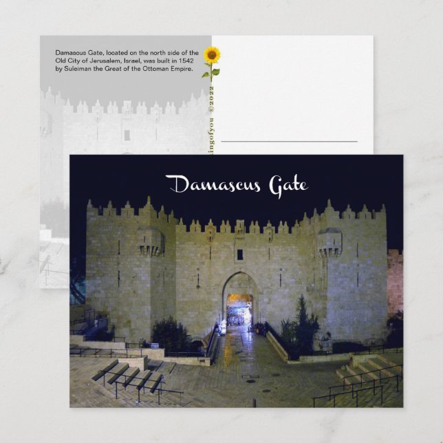 Damascus Gate, Jerusalem, Israel - postcard (Front/Back)