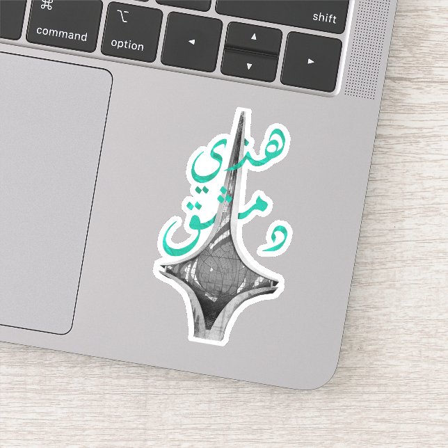 Damascus Syria Sticker (Detail)