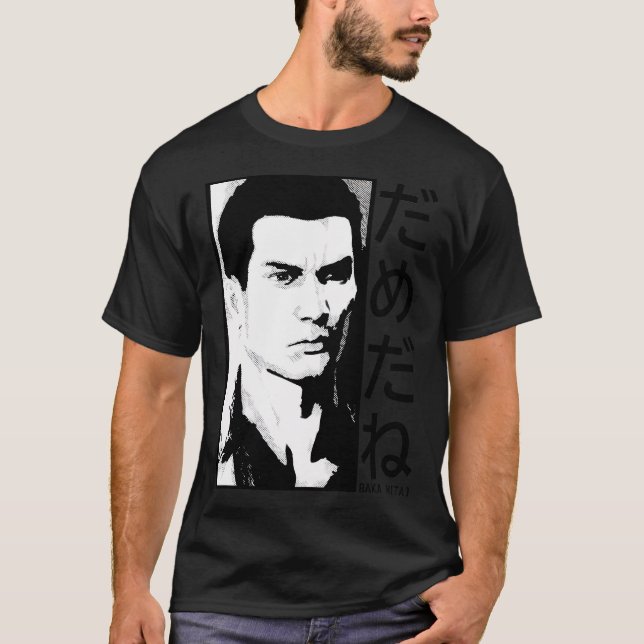 Dame Da Ne (Baka Mitai) V2 Black T-Shirt (Front)