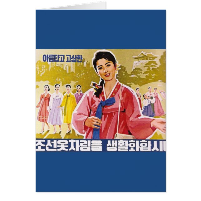Dames coréennes portant Hanbok (Devant)
