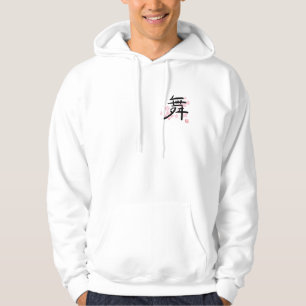 Dance (kanji) Light Hoodie (customizable)
