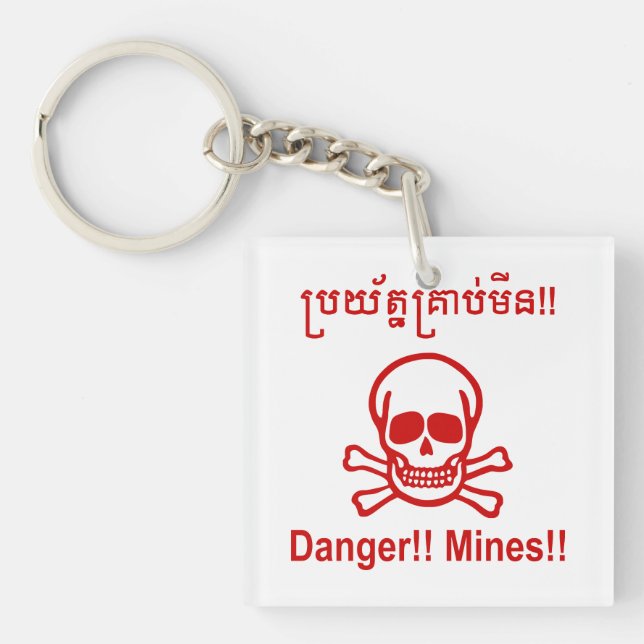 Danger ! ! Les mines ! ! SYMBOLE ☠ Cambodgien Khme (Devant)