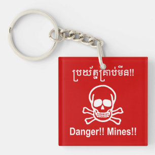 Danger !! Les mines ! SYMBOLE ☠ Cambodgien Khmer ☠