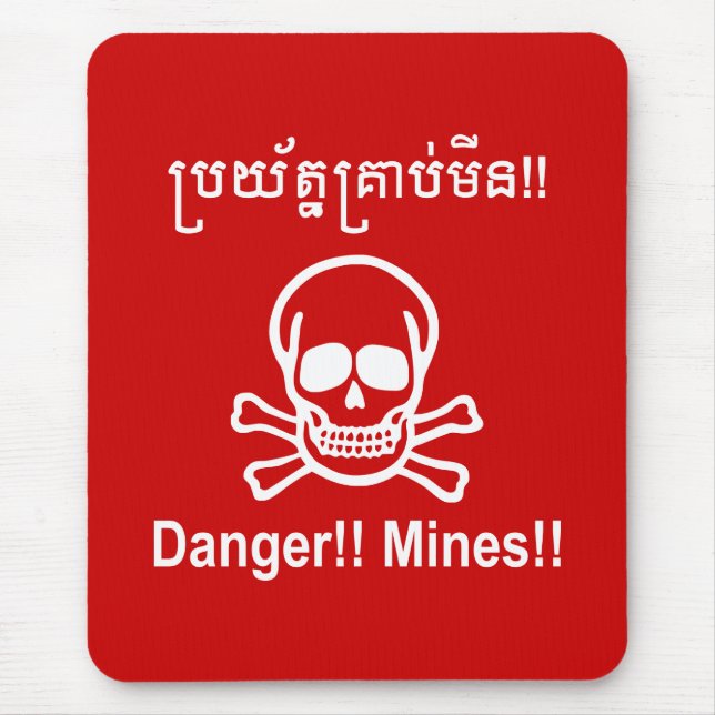 Danger!! Mines!! ☠ Cambodian Khmer Sign ☠ Mouse Pad (Front)