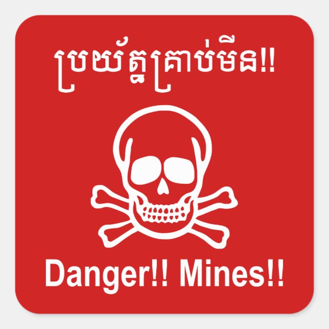Danger!! Mines!! ☠ Cambodian Khmer Sign ☠ Square Sticker (Front)