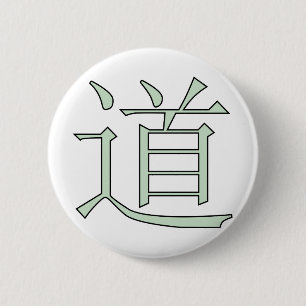 Dao 2 Inch Round Button