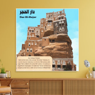 Dar Al-Hajar Yemen Historical Landmark Square Can Canvas Print