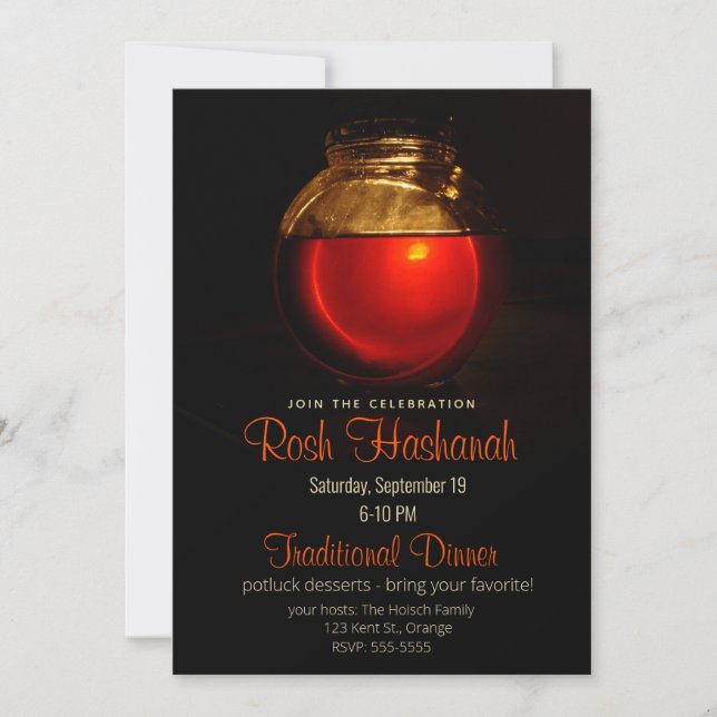 Dark Amber Honey Jar Rosh Hashanah Invitation (Front)