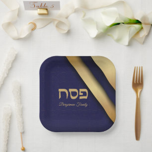 Dark Blue and Gold Passover Paper Plate
