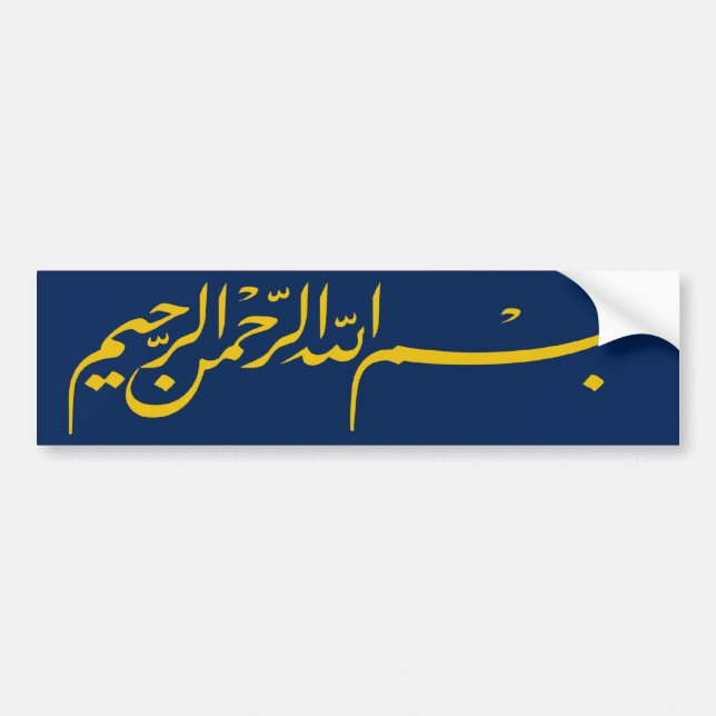 dark blue Bismillah In the name of Allah  writing Bumper Sticker (Front)