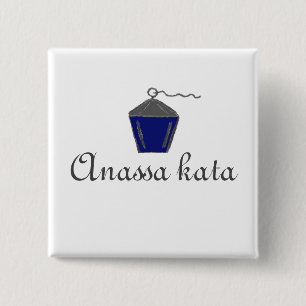 Dark Blue Bryn Mawr Lantern Anassa Kata 2 Inch Square Button