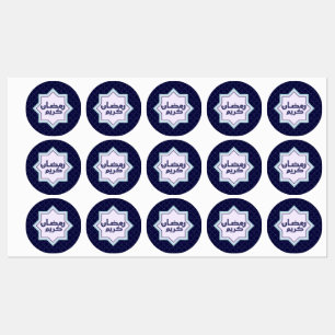 Dark Blue Islamic Geometric Pattern