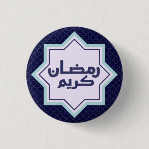 Dark Blue Islamic Geometric Pattern 1 Inch Round Button