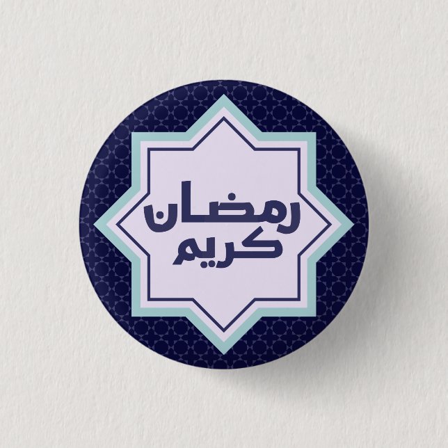 Dark Blue Islamic Geometric Pattern 1 Inch Round Button (Front)