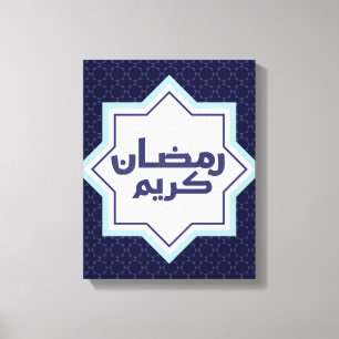 Dark Blue Islamic Geometric Pattern Canvas Print