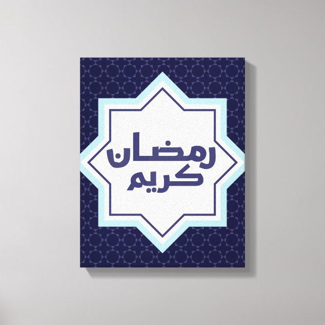 Dark Blue Islamic Geometric Pattern Canvas Print (Front)