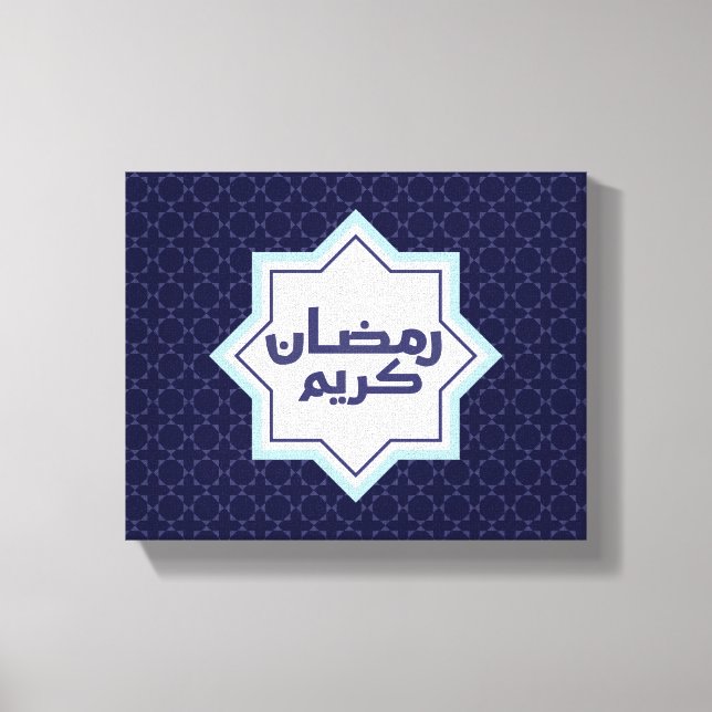 Dark Blue Islamic Geometric Pattern Canvas Print (Front)