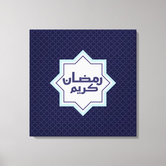 Dark Blue Islamic Geometric Pattern Canvas Print (Front)