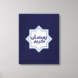 Dark Blue Islamic Geometric Pattern Canvas Print