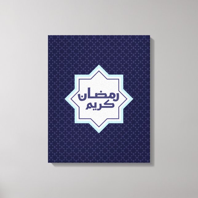 Dark Blue Islamic Geometric Pattern Canvas Print (Front)