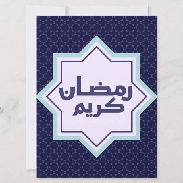 Dark Blue Islamic Geometric Pattern Card (Front)