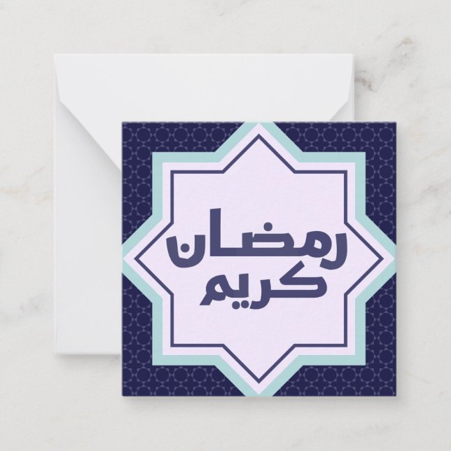 Dark Blue Islamic Geometric Pattern Card (Front)