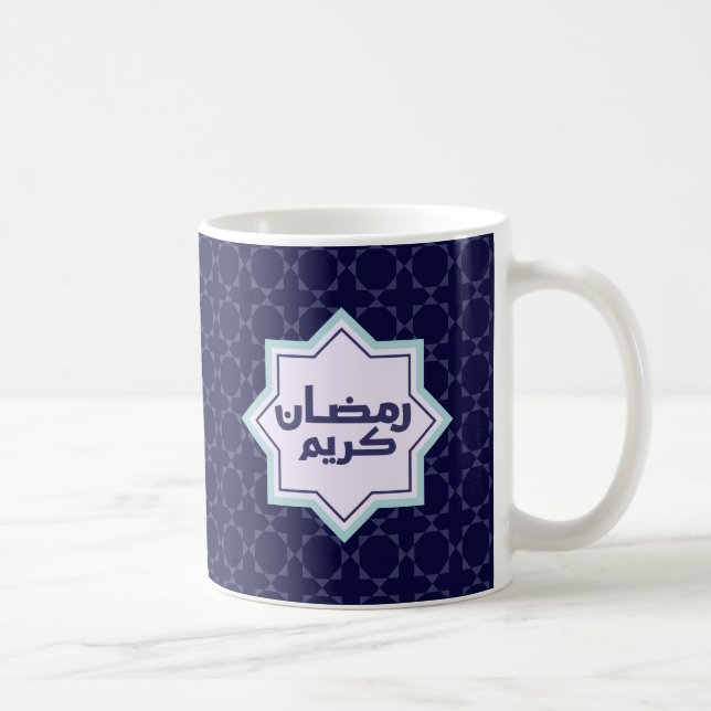 Dark Blue Islamic Geometric Pattern Coffee Mug (Right)