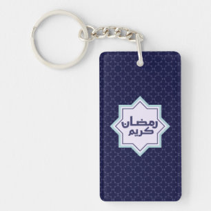 Dark Blue Islamic Geometric Pattern Keychain