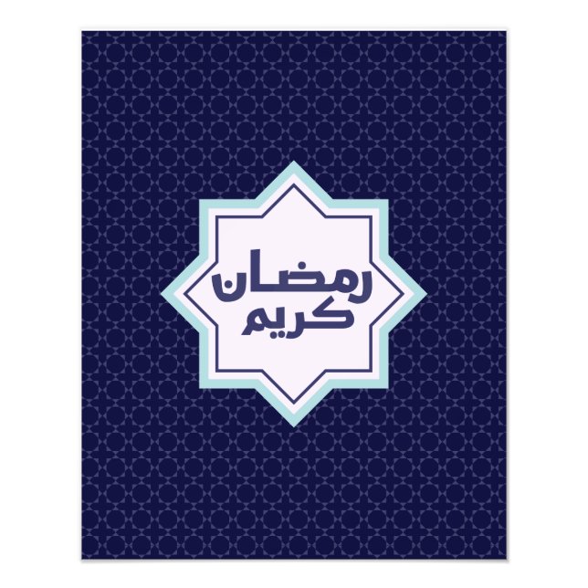 Dark Blue Islamic Geometric Pattern Photo Print (Front)
